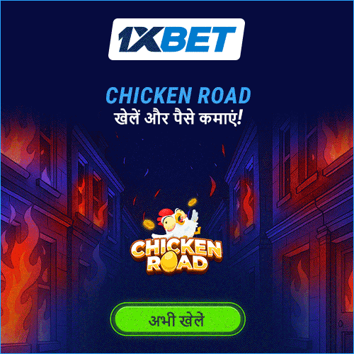 Chicken Road ID